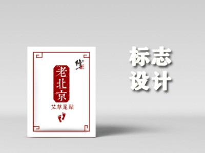 贵溪标志设计